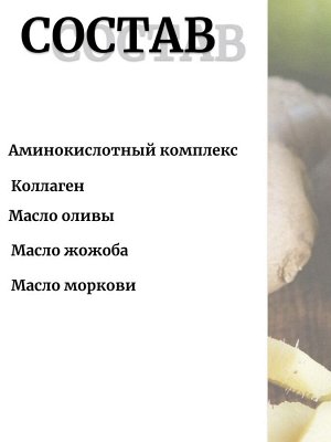 Lador Маска поврежденных волос Инжир Eco hydro LPP treatment Feige
