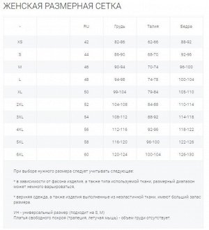 Черный лонгслив на змейке