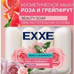 ARVITEX EXXE Косметич. мыло Роза и Грейпфрут 4 шт.* 70 гр. белое, экопак