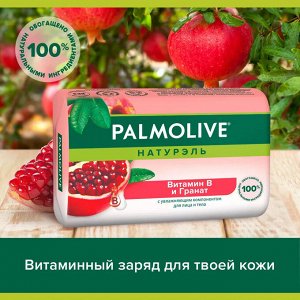 Мыло Palmolive 90 гр Витамин и гранат
