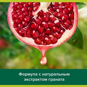 Мыло Palmolive 90 гр Витамин и гранат