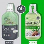 Ополаскиватель для полости рта &quot;BIOMED&quot; Вел гам 250 мл