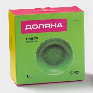 Тарелки глубокие Доляна «Палитра», 20.2x4.2 см, набор 6 шт., фарфор, зелёные
