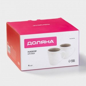 Кружки Доляна «Палитра», 350 мл, набор 4 шт., фарфор, белые, серые