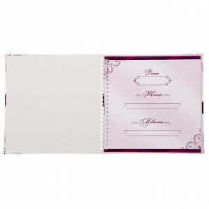 Книга пожеланий с пером «Пурпурная свадьба»