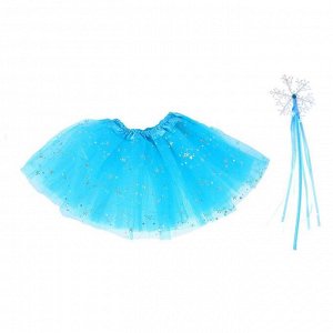 Карнавальный набор "Фея", 2 предмета: жезл, юбка, цвет голубой