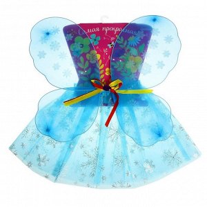 Карнавальный набор «Снежинка», 2 предмета: юбка и крылья