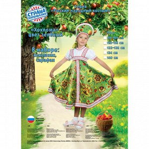 Русский народный костюм «Хохлома», платье, кокошник, зелёный, р-р 28, рост 98-104 см