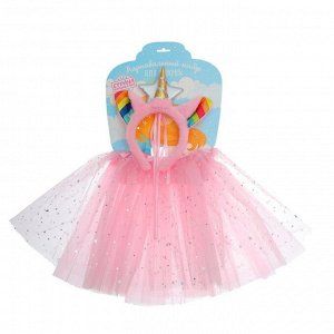 Карнавальный набор "Единорог", 3 предмета: юбка, ободок, жезл, 4-6 лет