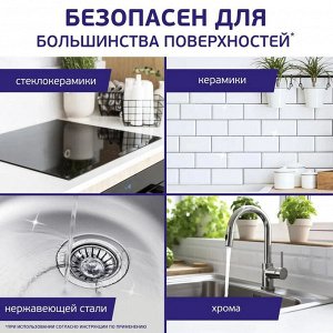 MR PROPER Универсальный чистящий спрей Антижир Лимон 450мл
