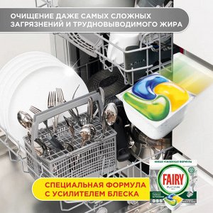 Капсулы для посудомоечной машины Fairy Platinum All in One Лимон, бесфосфатные таблетки для мытья посуды, 12 шт.