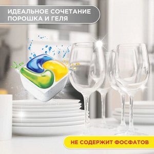 Капсулы для посудомоечной машины Fairy Platinum All in One Лимон, бесфосфатные таблетки для мытья посуды, 12 шт.