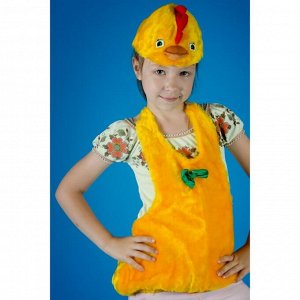 Карнавальный костюм «Цыплёнок», на резинке, рост 104-134 см