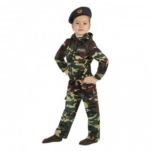 Карнавальный костюм «Спецназ», куртка с капюшоном, брюки, берет, рост 104 см