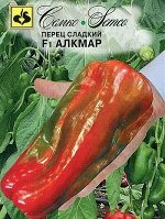 Перец сладкий Алкмар F1  хит