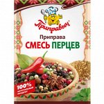 Приправа Смесь перцев (15гр)