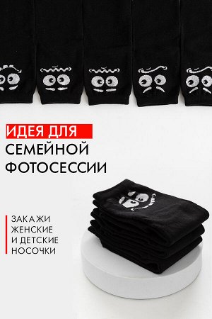 BERCHELLI Носки мужские Смайл (набор 3 пары)