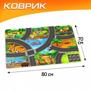 Игровой набор «Зоопарк», 4 инерционные машинки, коврик-дорога