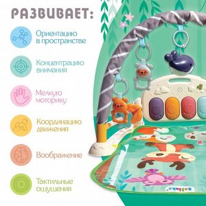 Развивающий музыкальный коврик, звук, свет