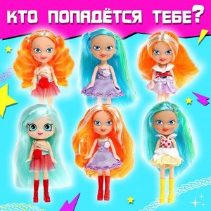Кукла-сюрприз «Суперкрошка», МИКС
