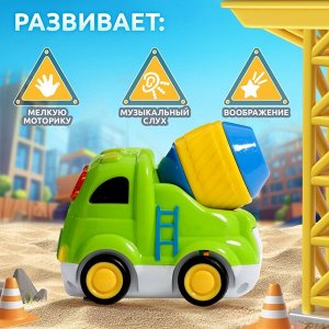 Музыкальная машинка «Городские приключения: Бетономешалка», звук, свет