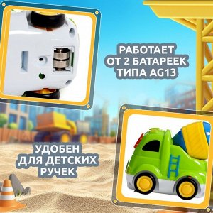 Музыкальная машинка «Городские приключения: Бетономешалка», звук, свет