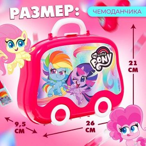 Игровой набор парикмахера «Студия красоты», My little pony, в чемодане