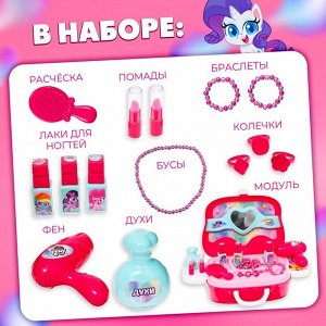 Игровой набор парикмахера «Студия красоты», My little pony, в чемодане