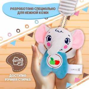 Развивающая погремушка - подвеска «Слон», цвет серый
