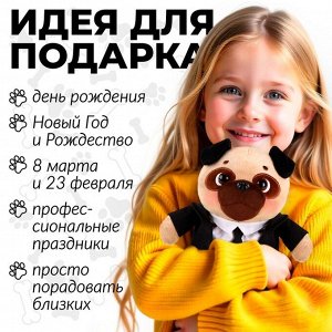 Мягкая игрушка «Боня», в чёрном костюме, 25 см