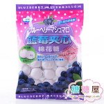 Зефир с голубичной начинкой,  90 гр.