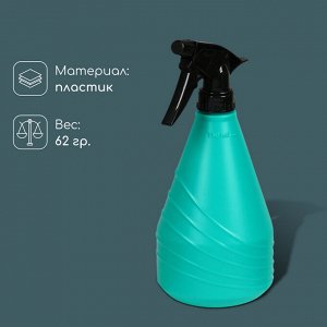 Пульверизатор, 0.75 л, МИКС, «Лазурит»
