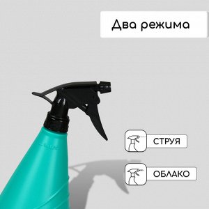 Пульверизатор, 0.75 л, МИКС, «Лазурит»