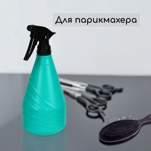 Пульверизатор, 0.75 л, МИКС, «Лазурит»
