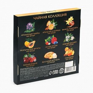 Чай подарочный «С новым годом», 20 г x 9 шт.