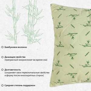Подушка "Этель" , подстёжка — бамбук, 70х70 см, тик