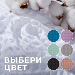 Полотенце вафельное банное Этель Boho 67х140 см, цвет белый, 100% хлопок, 290 гр/м2