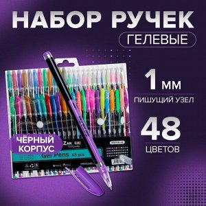 Набор гелевых ручек, 48 цвета, корпус с рисунком, в блистере на кнопке