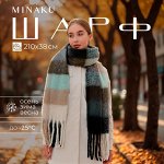 Шарфы, палантины, платки, хомуты, снуды