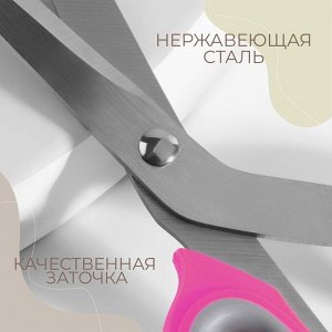 Ножницы портновские, скошенное лезвие, 10", 23 см, розовые