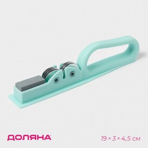 Точилка для ножей Доляна «Острое лезвие», 19x4.5 см, с ручкой и шлифовкой, МИКС