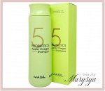 Masil Шампунь с 5 видами пробиотиков и яблочным уксусом 5 Probiotics Apple Vinegar Shampoo, 300 мл