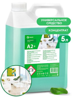 А2+ Моющее ср-во для ежедневной уборки, концентрат 5,6 кг"Apartment Series