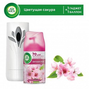 Аирвик Автоматический освежитель воздуха "Цветущая Сакура" 250 мл