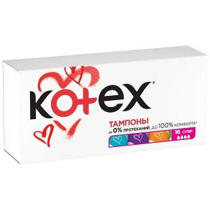 Kotex Тампоны женские гигиенические "Супер" 16 шт