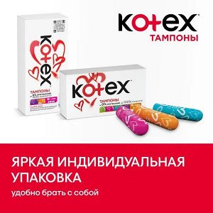 Kotex Тампоны женские гигиенические "Супер" 16 шт