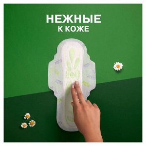 Натурелла Женские гигиенические прокладки "Ultra Дуо Найт" с крылышками 14 шт