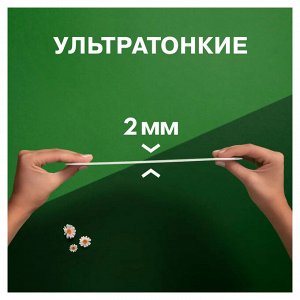 Натурелла Женские гигиенические прокладки "Ultra Дуо Найт" с крылышками 14 шт