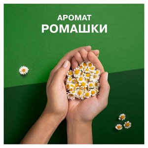 Натурелла Женские гигиенические прокладки "Ultra Дуо Найт" с крылышками 14 шт