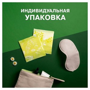 Натурелла Женские гигиенические прокладки "Ultra Дуо Найт" с крылышками 14 шт